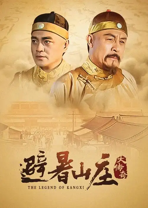 星光影院年代推理剧旧钟楼谜案海报