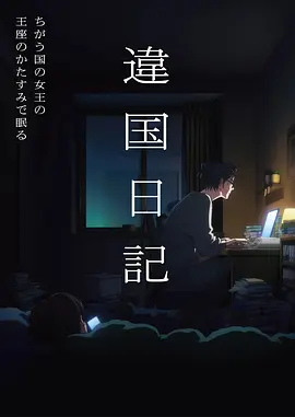 星光影院资讯配图四