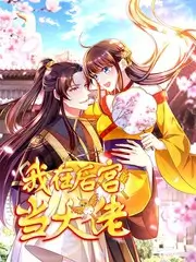 星光影院旅行综艺城市夜行记海报